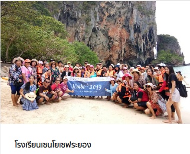 ทัวร์กระบี่