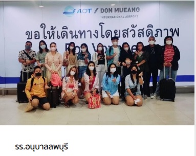 ทัวร์กระบี่